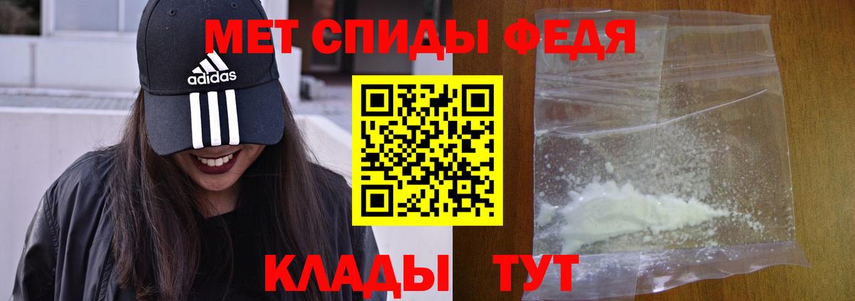 Павловский Посад  Амфетамин  ОМГ ОМГ как войти  АМФ VHQ  Вход с VPN 