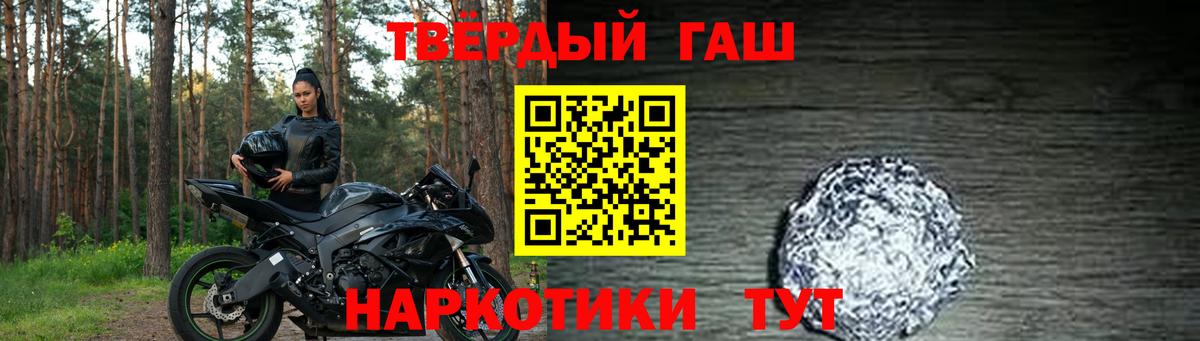 Alpha PVP СК   Канабис  Вход с VPN  Кокаин  Экстази  Меф МЯУ МЯУ кристаллы  Павловский Посад  ГАШИШ 