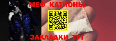 МДМА Славянск-на-Кубани