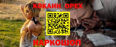 бутик Славгород