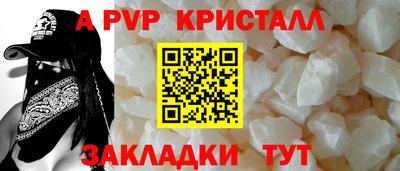 МДПВ Старая Купавна