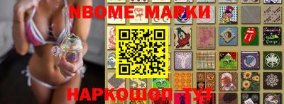 бутик Славгород