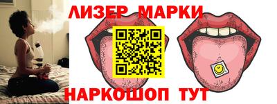 МДМА Славянск-на-Кубани
