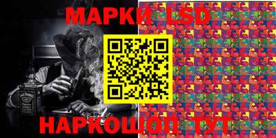кокаин VHQ Сланцы