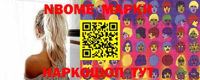 кокаин VHQ Сланцы