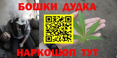 бутик Славгород