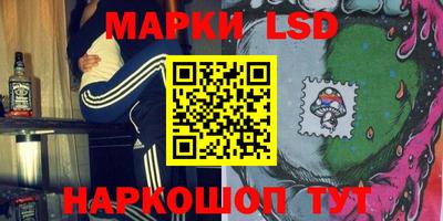 кокаин VHQ Сланцы