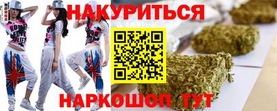 кокаин VHQ Сланцы