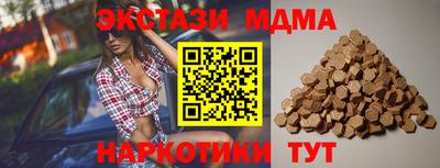бутик Славгород