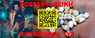 кокаин VHQ Сланцы