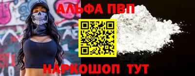 кокаин VHQ Сланцы