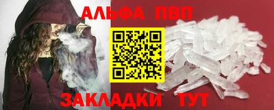 МДМА Славянск-на-Кубани