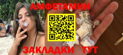 кокаин VHQ Сланцы