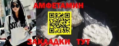 МДМА Славянск-на-Кубани