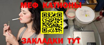 кокаин VHQ Сланцы
