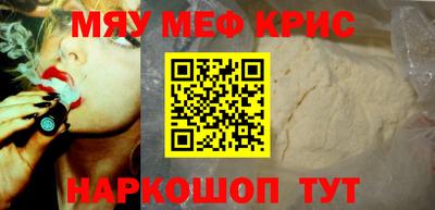кокаин VHQ Сланцы