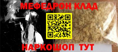 МДМА Славянск-на-Кубани