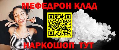 бутик Славгород