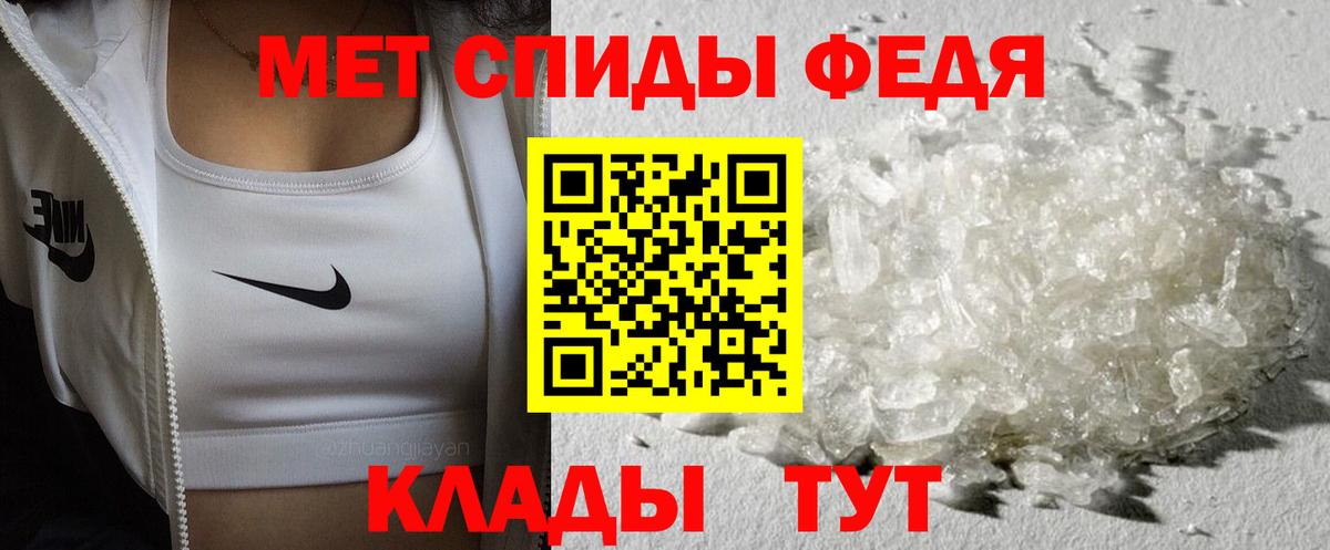 Первитин винт Павловский Посад