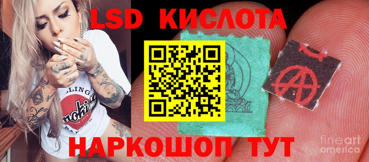 Марки NBOMe 1500мкг  Марки NBOMe 1500мкг  Марки NBOMe  Павловский Посад  Вход с VPN 