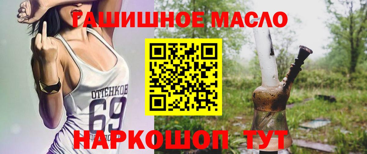 ТГК Wax Павловский Посад