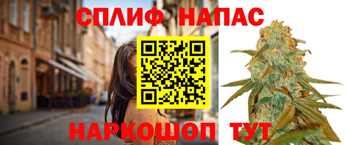 Шишки марихуана White Widow Павловский Посад
